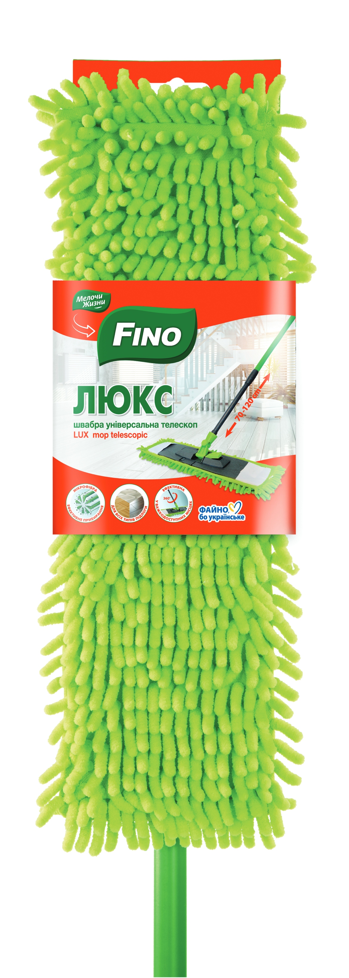 Купити Швабра FINO Люкс, 120 см, мод.3640 - Фото 1 Швабра FINO Люкс, 120 см, мод.3640 - Фото 1