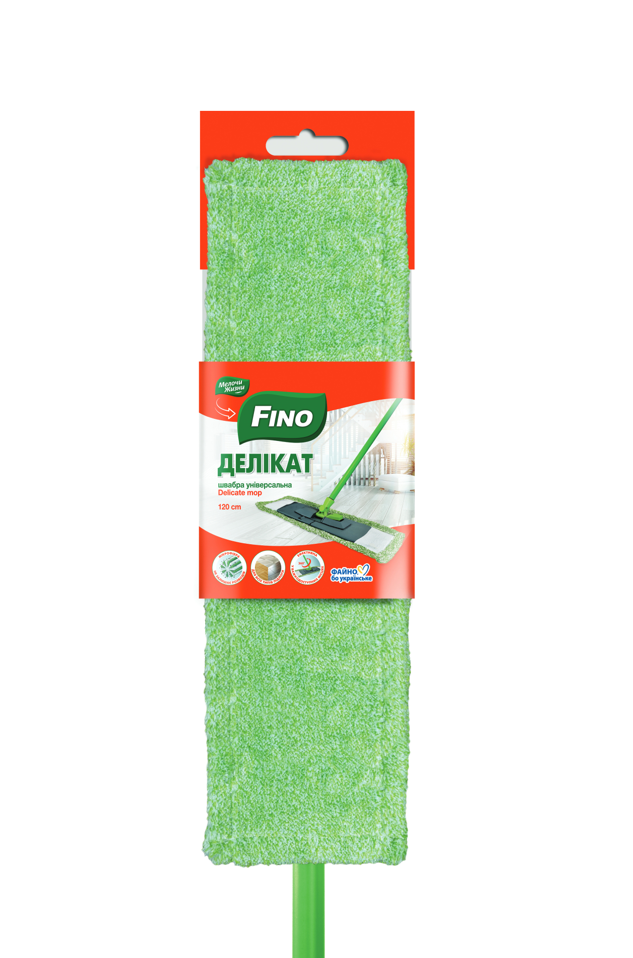 Купити Швабра FINO Делікат, 120 см , 3589CD - Фото 1 Швабра FINO Делікат, 120 см , 3589CD - Фото 1