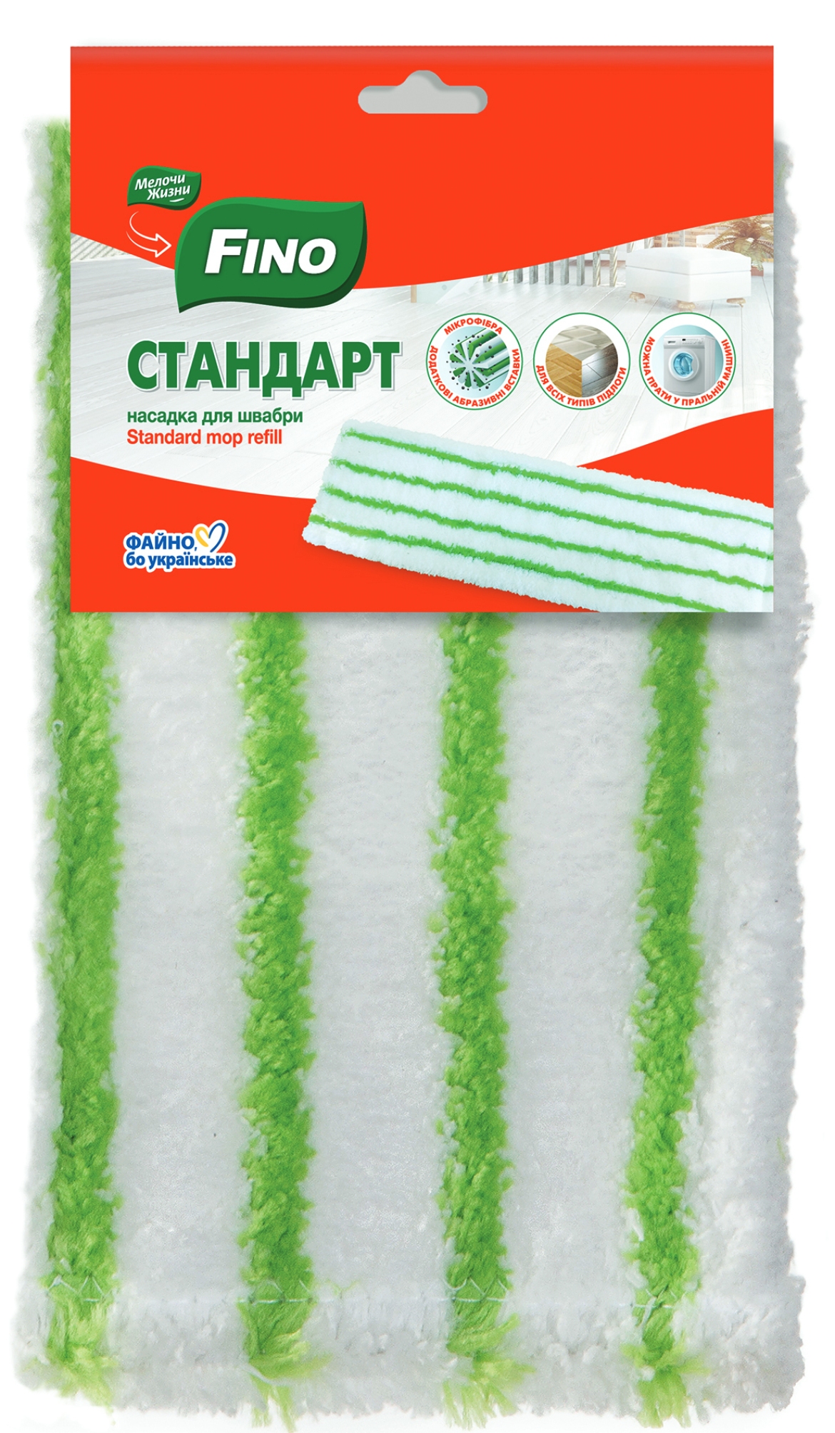 Купити Змінна насадка на швабру FINO Стандарт 5750CD - Фото 1 Змінна насадка на швабру FINO Стандарт 5750CD - Фото 1