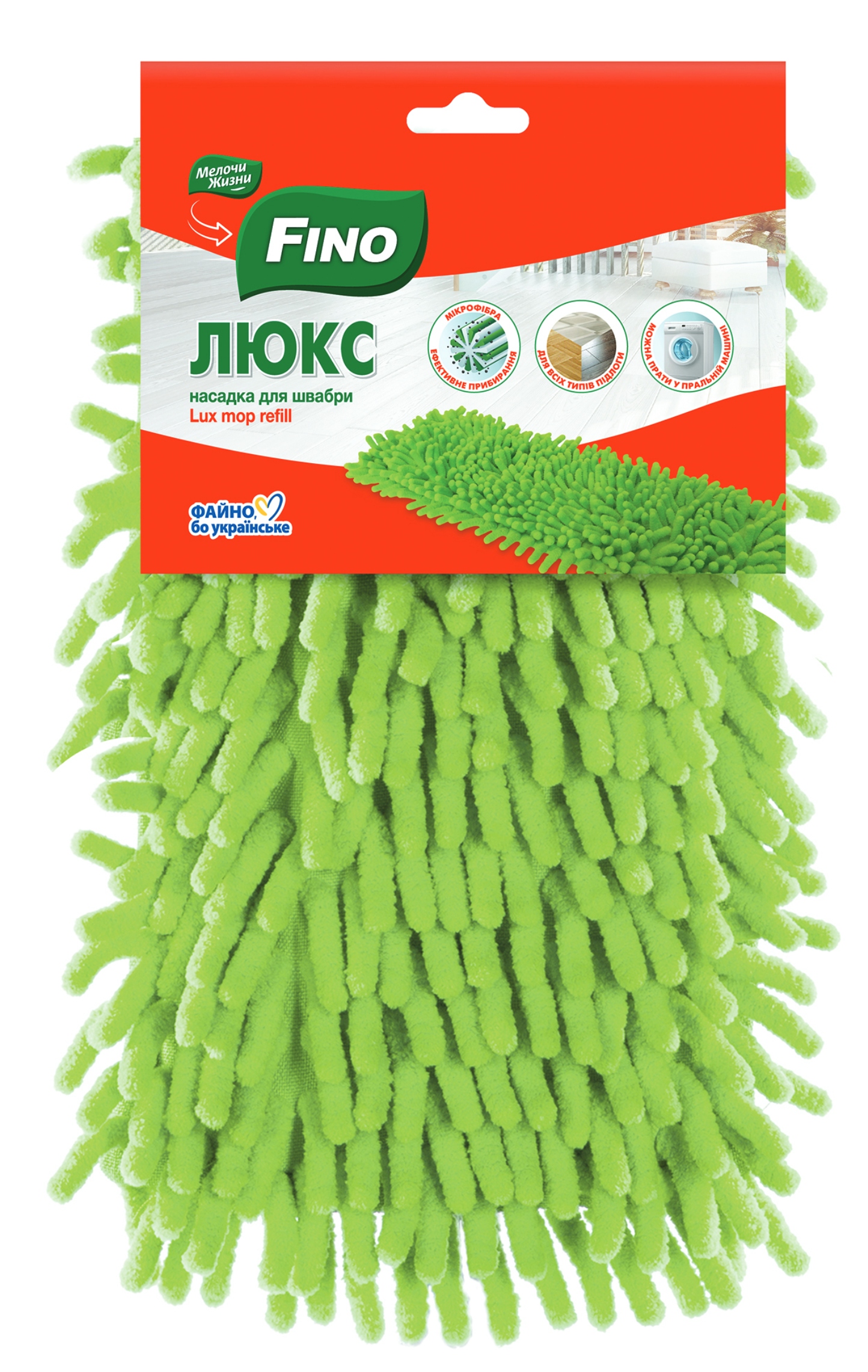 Купити Змінна насадка на швабру FINO Люкс 5798CD - Фото 1 Змінна насадка на швабру FINO Люкс 5798CD - Фото 1