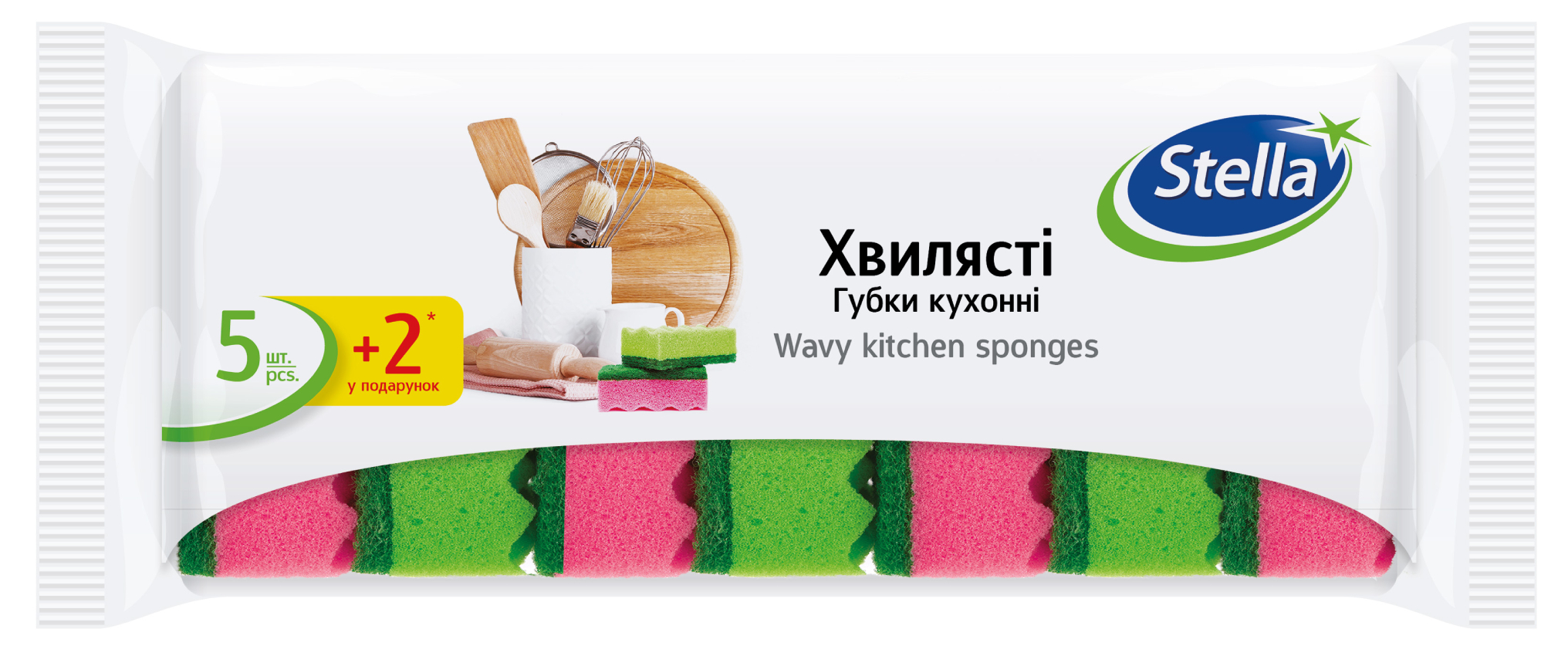 Купить Набор губок поролоновых для мытья посуды STELLA волнистые, 5+2 шт - Фото 1 Набор губок поролоновых для мытья посуды STELLA волнистые, 5+2 шт - Фото 1