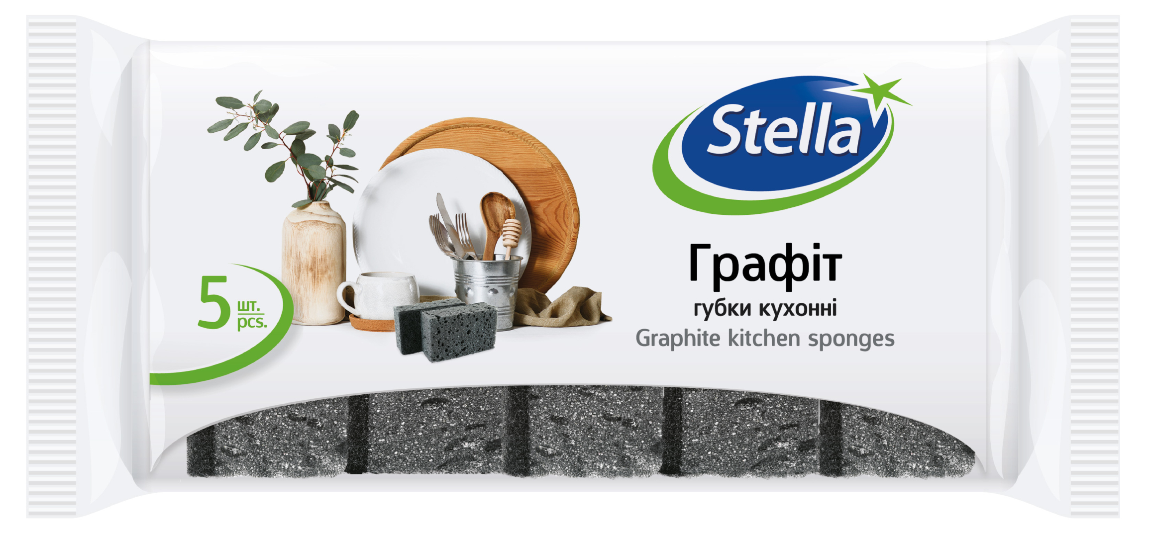 Купить Набор губок поролоновых для мытья посуды STELLA графит, 5 шт - Фото 1 Набор губок поролоновых для мытья посуды STELLA графит, 5 шт - Фото 1