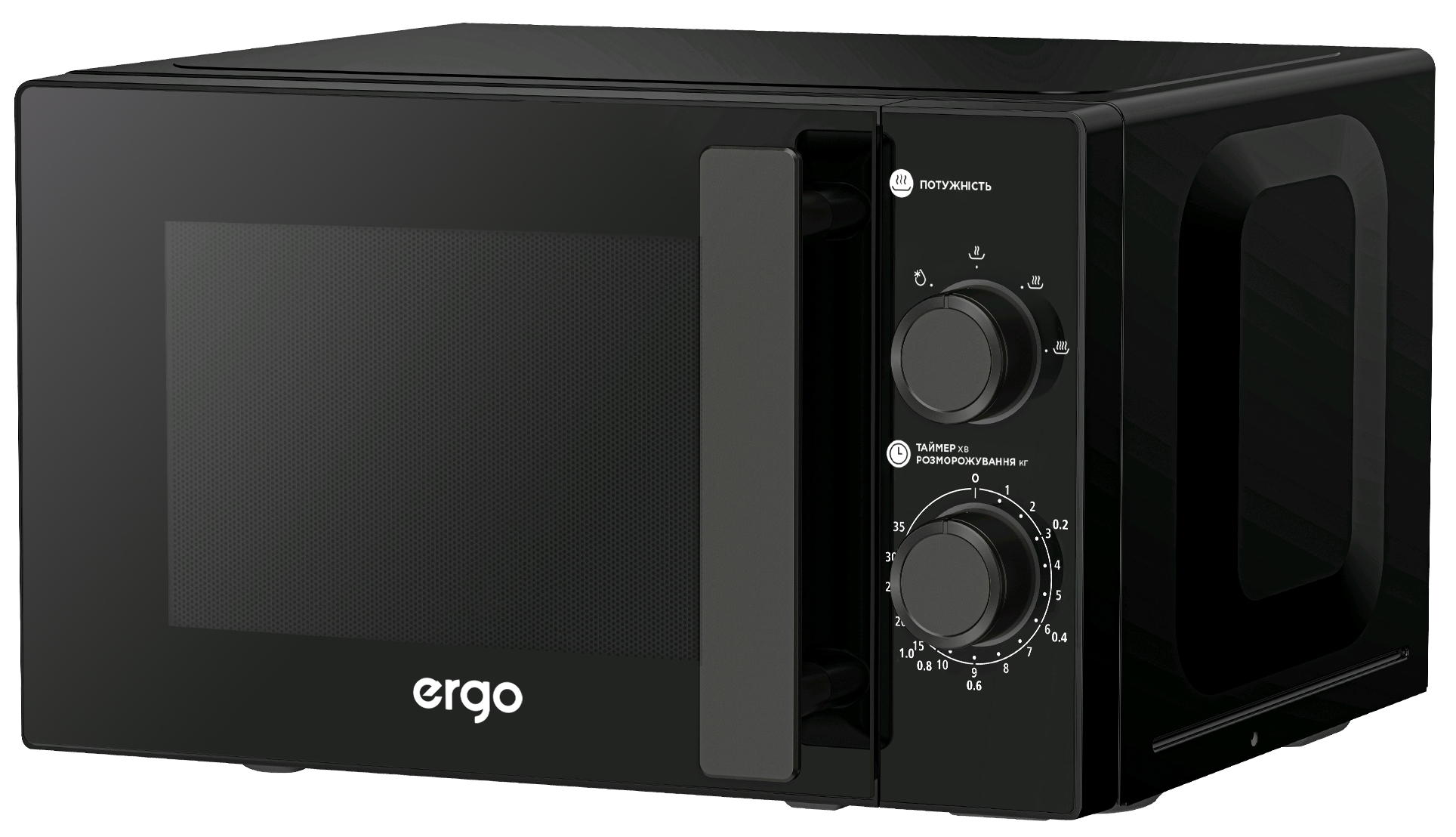 Микроволновая печь (СВЧ) Ergo Y45MW - Фото 1