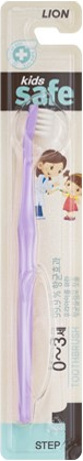 Купить Зубная щетка мануальная детская Lion Kids safe фиолетовая 1 шт (4821500111418) - Фото 1 Зубная щетка мануальная детская Lion Kids safe фиолетовая 1 шт (4821500111418) - Фото 1
