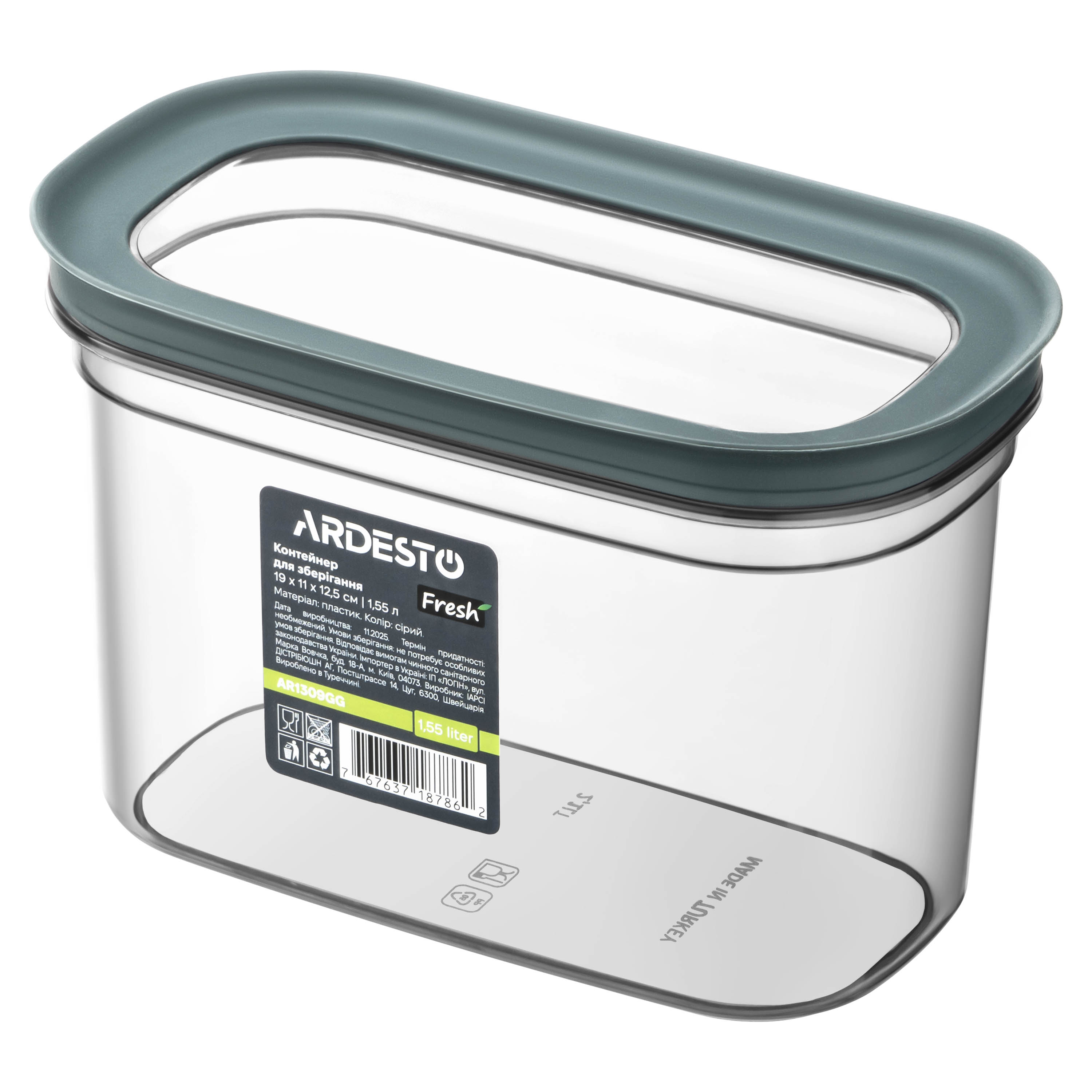 Ємність для зберігання ARDESTO Fresh 1.55л Gray (AR1309GG)