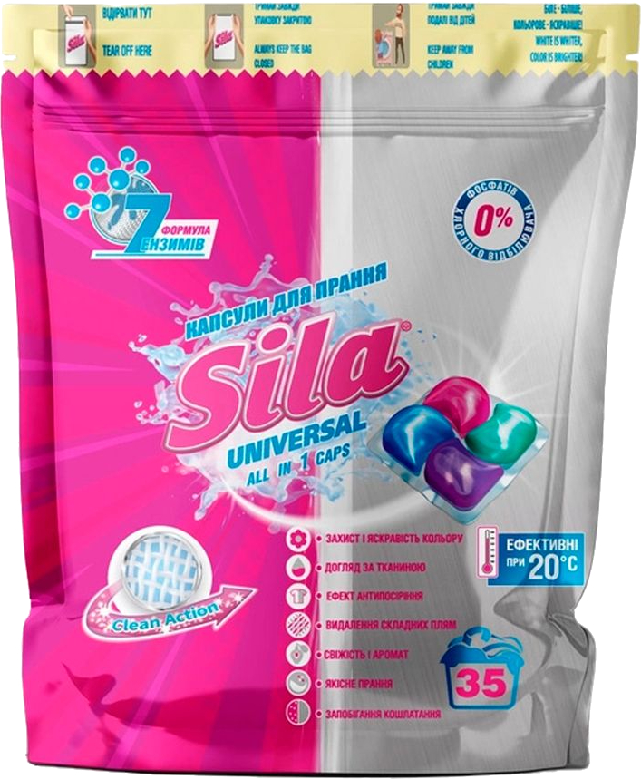 Капсули для прання Sila 21г/735г 35 шт. (4823107606014) - Фото 1