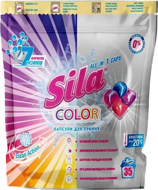Капсули для прання Sila Color 21г  35 шт. (4823107606007) - Фото 1