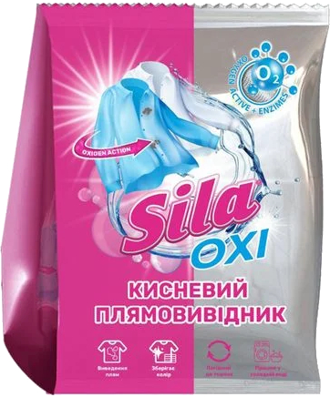 Засіб для видалення плям Sila універсальний 0,9 кг (4823107606298) - Фото 1