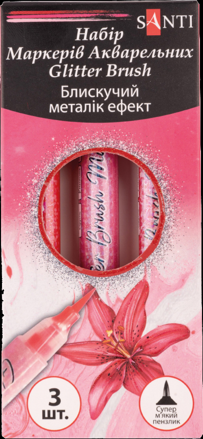 Набор маркеров Santi акварельные Glitter Brush оттенки красного 3 шт. (390768) - Фото 1