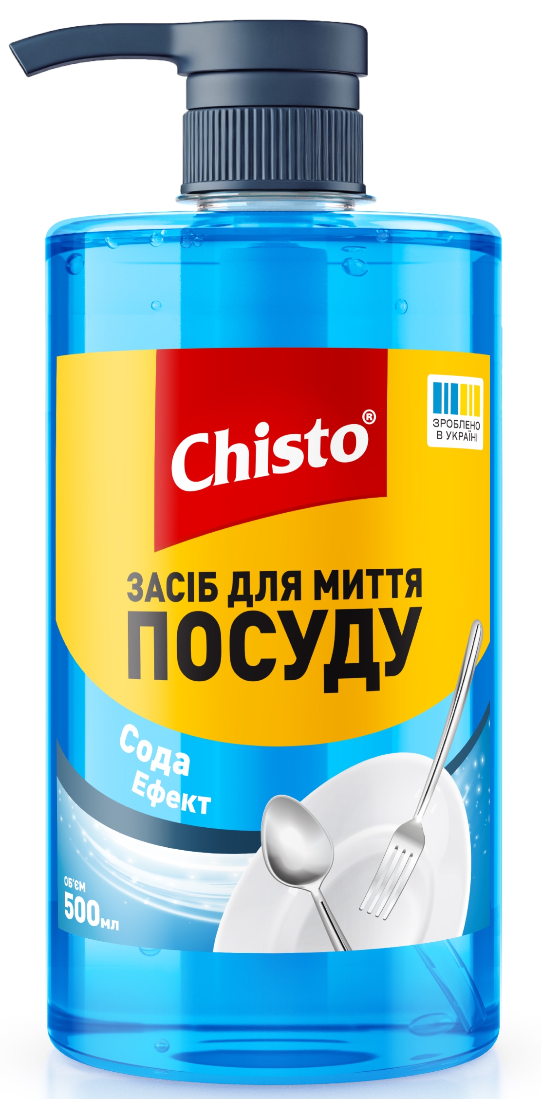 Засіб для ручного миття посуду Chisto 500 мл Сода Ефект (4820204703868) - Фото 1