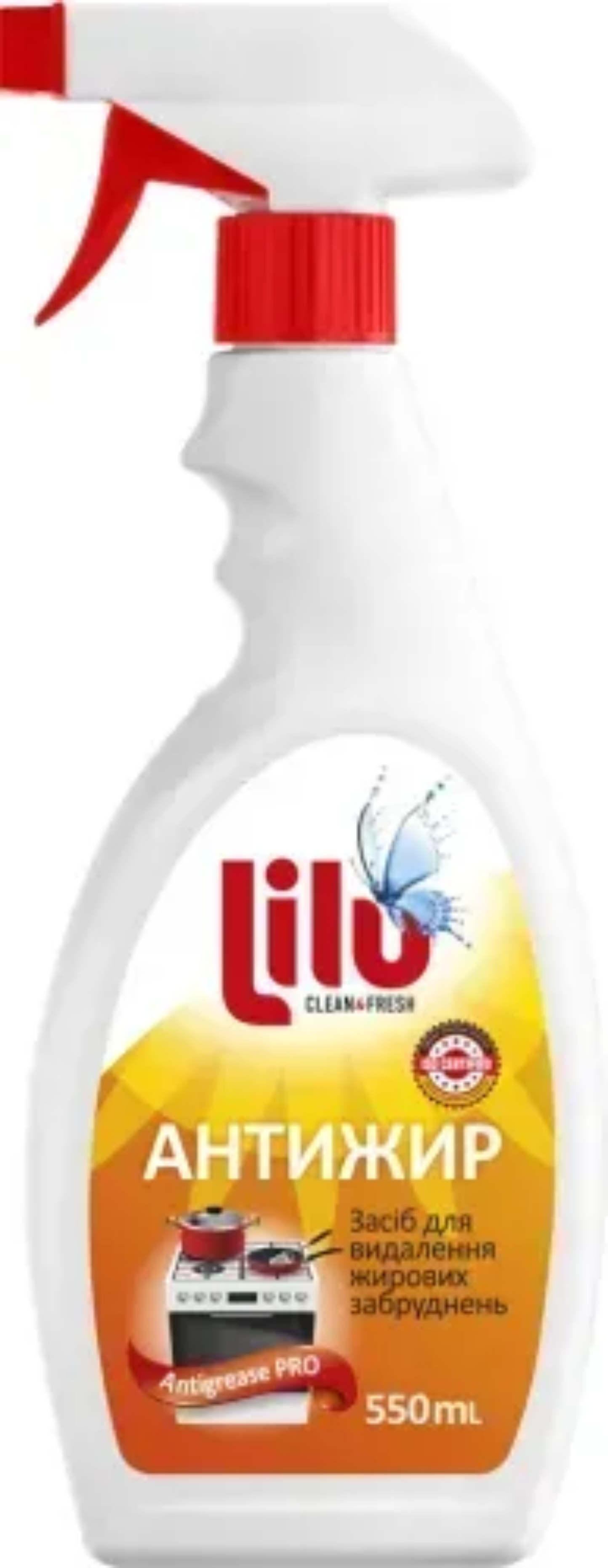 Средство для удаления жира LILU Антижир Про, 550 мл - Фото 1