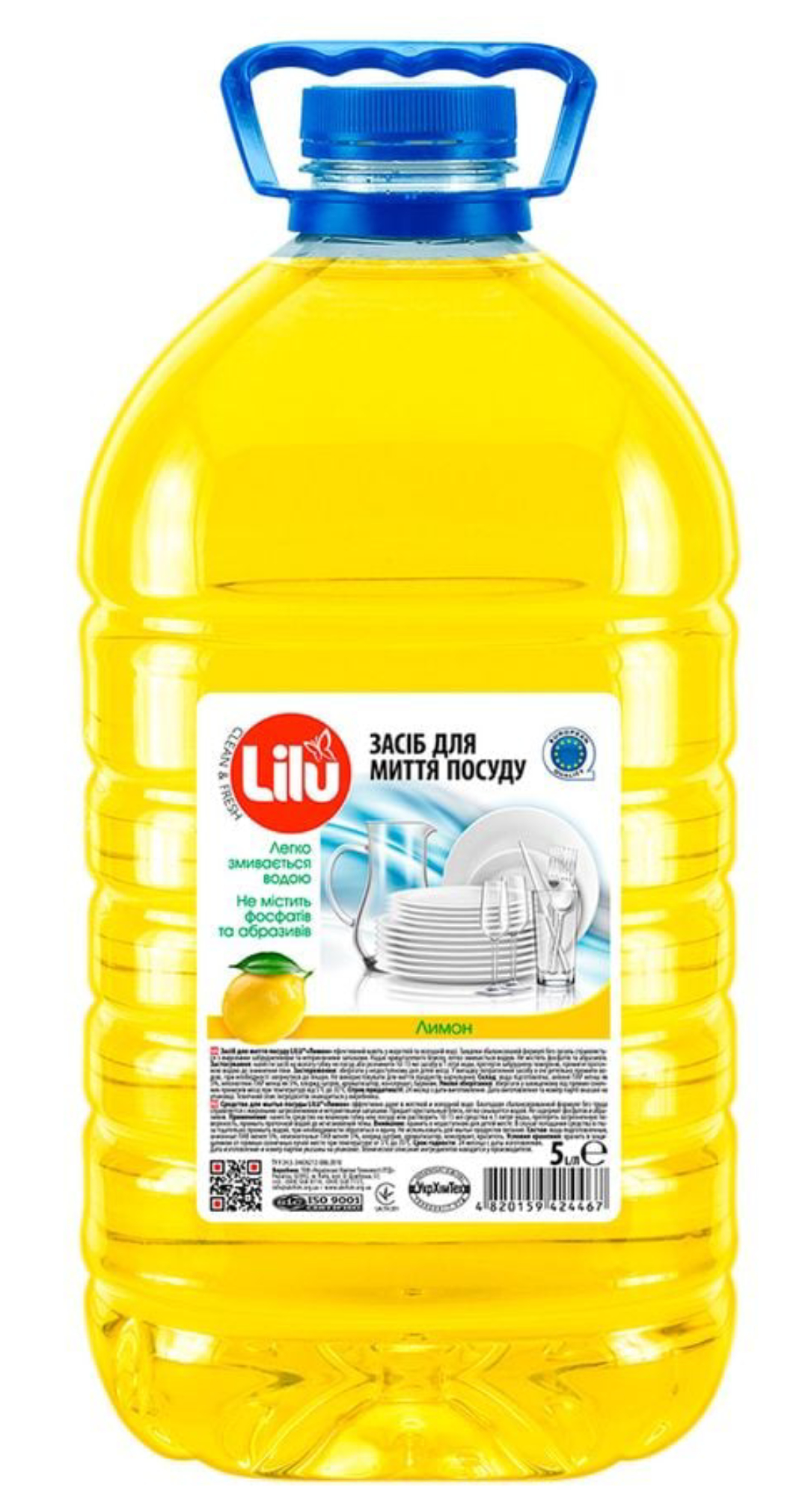 Засіб для ручного миття посуду LILU Лимон, 5 л - Фото 1