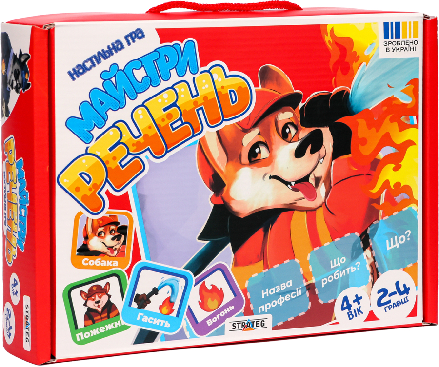 Настольная игра (3-4 года) Strateg Мастера предложений (30682) - Фото 1