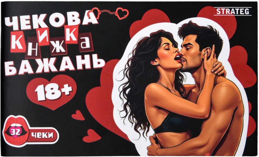 Купить Настольная игра (18+) Strateg 18+ (31051) - Фото 1 Настольная игра (18+) Strateg 18+ (31051) - Фото 1