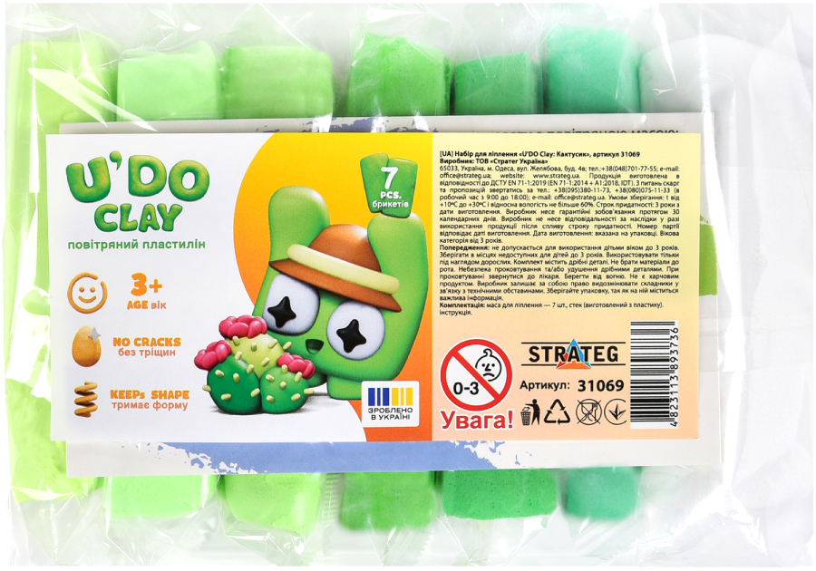 Масса для лепки Strateg U'DOClay: Кактусик (31069) - Фото 1
