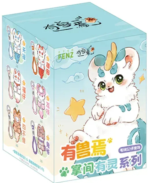 Мягкая игрушка-сюрприз 10/10 Toys Fabulous Beasts (QWYS401) - Фото 1