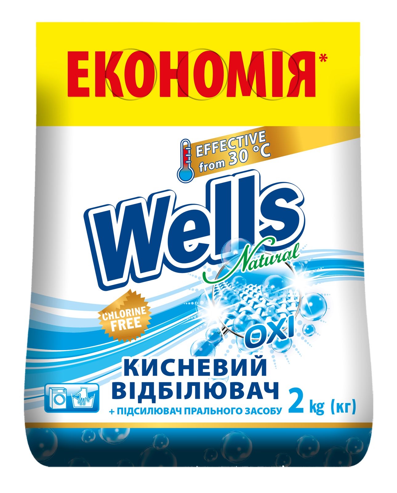 Купити Відбілювач для білизни Wells Natural порошкоподібний, 2 кг - Фото 1 Відбілювач для білизни Wells Natural порошкоподібний, 2 кг - Фото 1