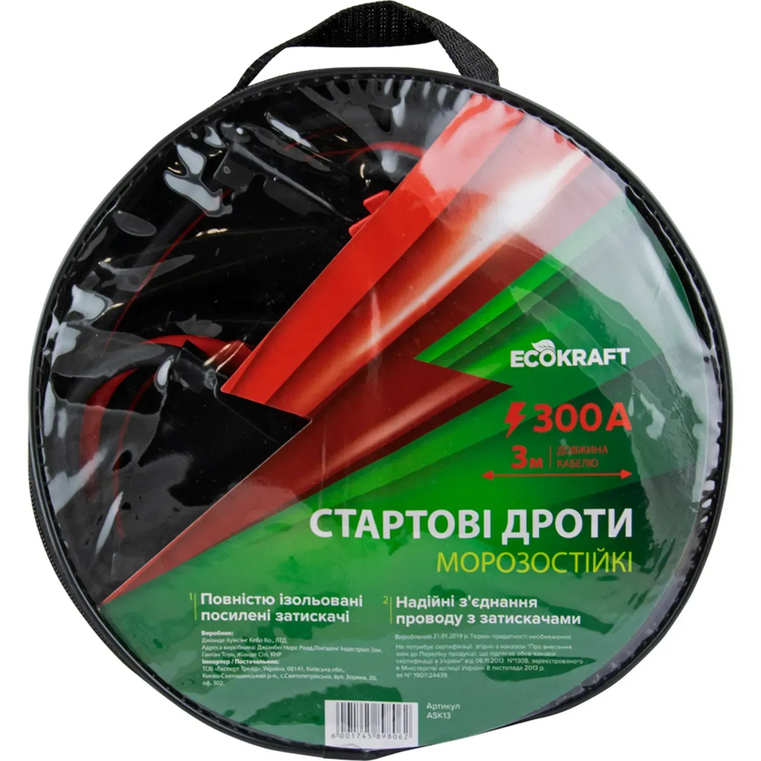 Стартовий дріт Ecokraft AASK13 ST302 300А 3 м - Фото 1