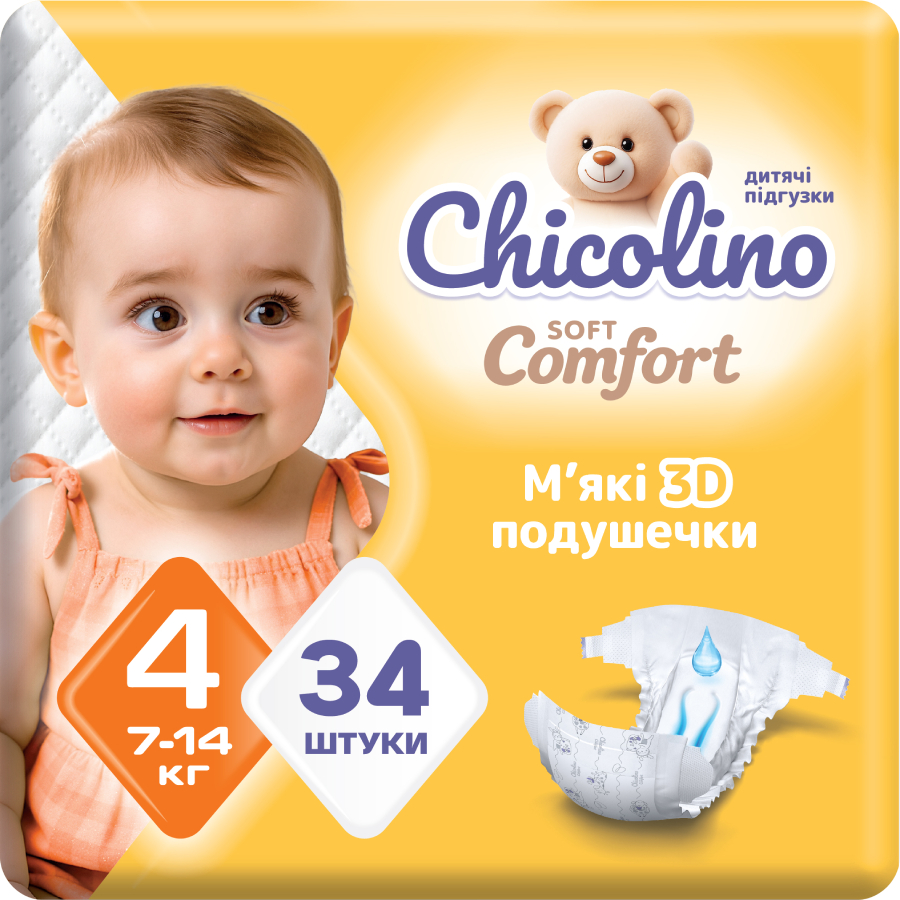 Одноразові підгузки Chicolino Soft comfort 4р (7-14кг) 34 шт.  (4820204703547) - Фото 1