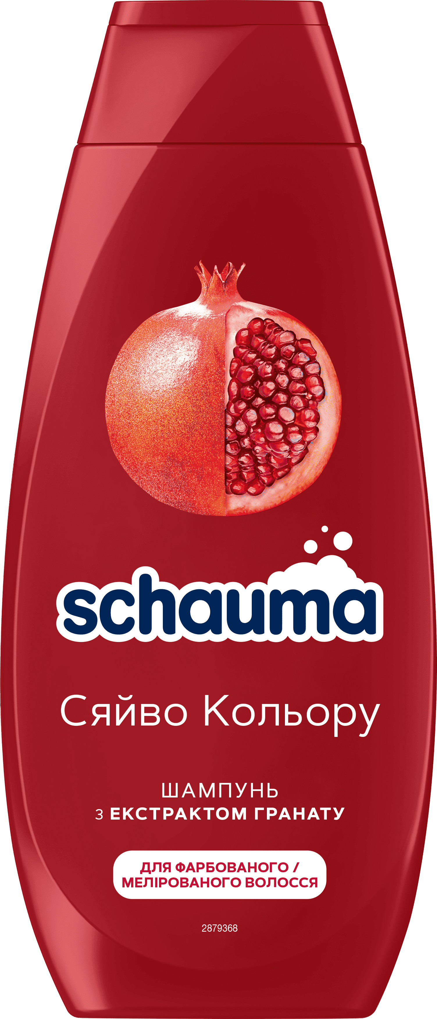 Шампунь женский Schauma Сияние Цвета 400 мл (3838824086736) - Фото 1