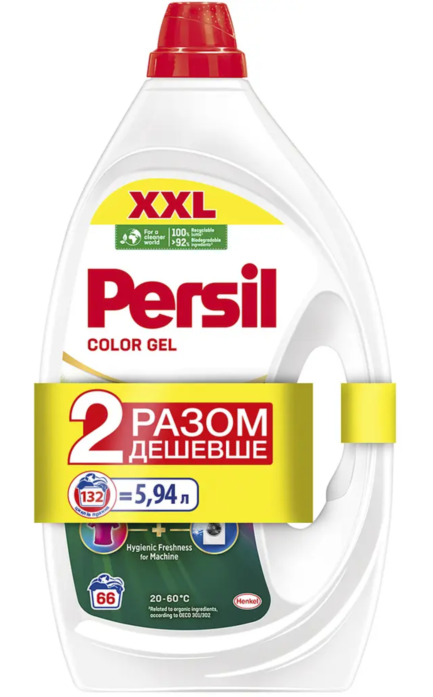 Гель для прання Persil набір Persil Color Gel Deep Clean Duo 66+66 циклів