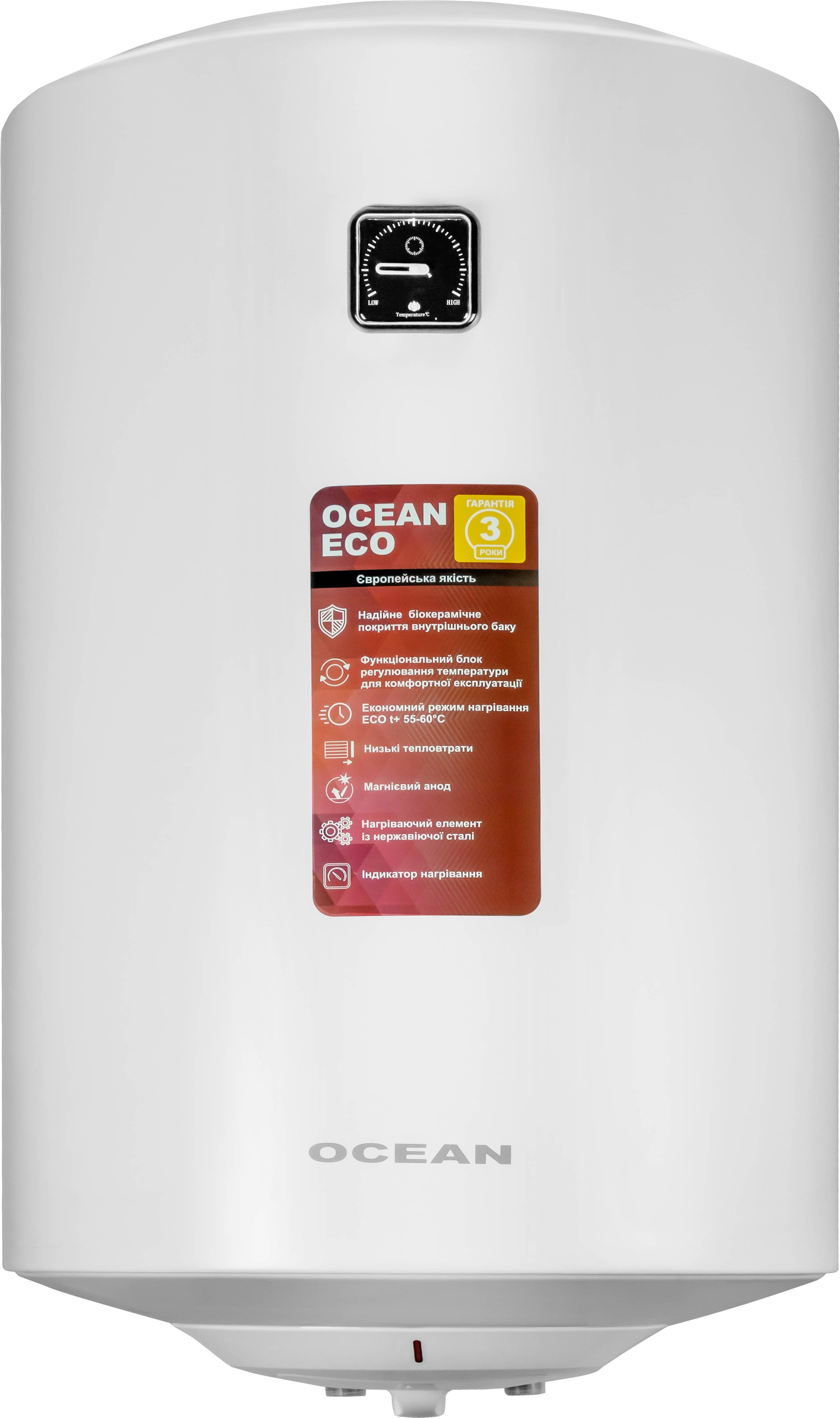 Водонагреватель OCEAN RZRS 80M-5 ETWT ECO - Фото 1