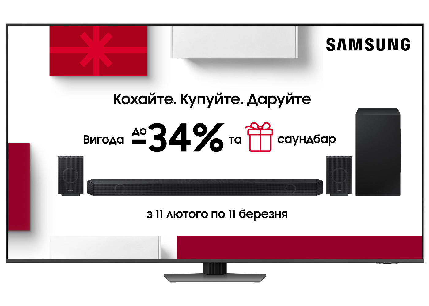 Уценка - Телевизор Samsung QE75QN85DBUXUA - Фото 1