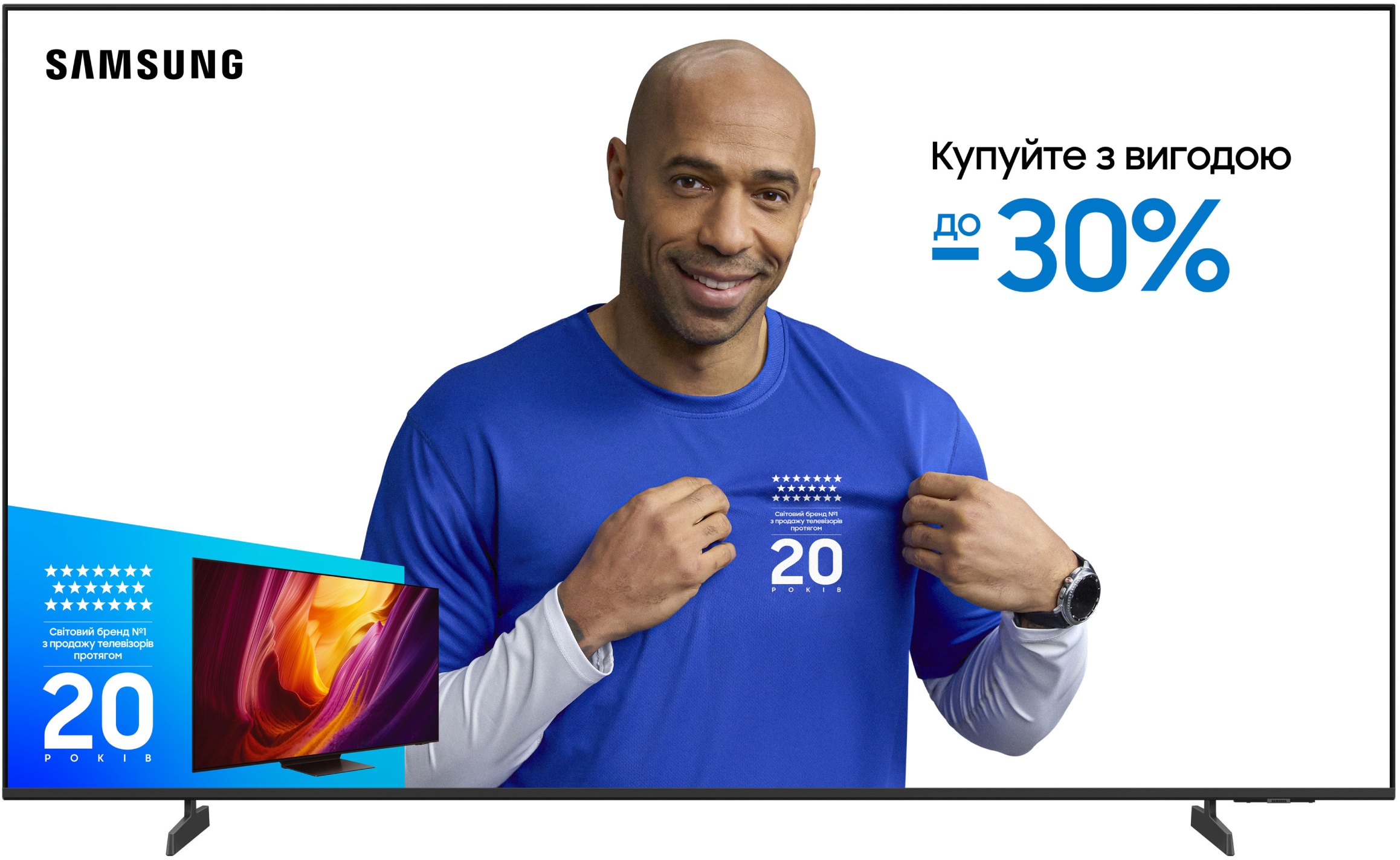 Телевізор Samsung UE85U7000FUXUA
