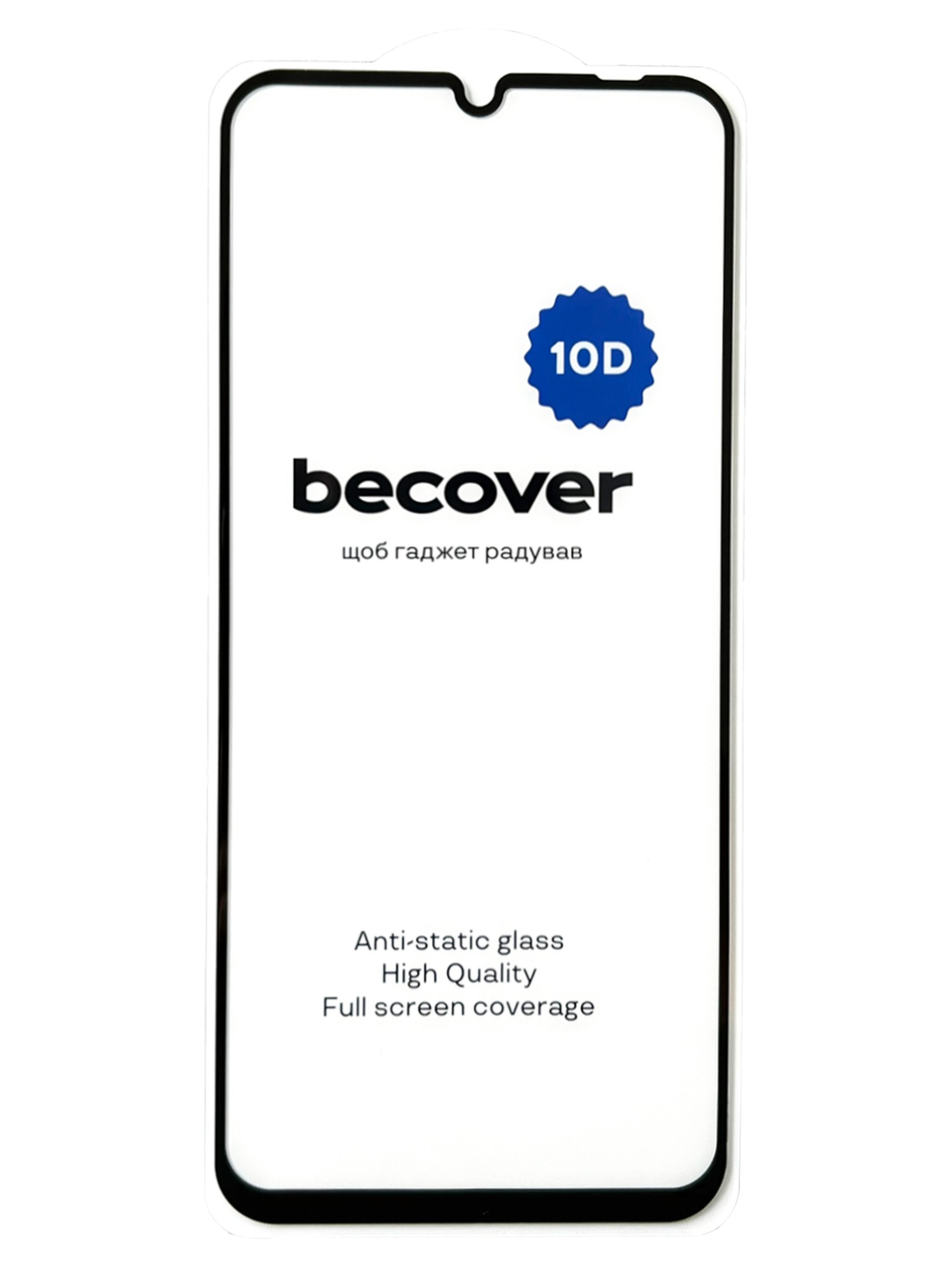 Защитное стекло для смартфона BeCover Xiaomi Redmi A3 10D Black (711367) - Фото 1