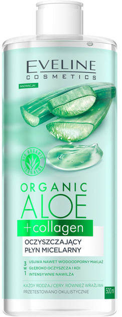 Мицелярная вода EVELINE Organic Aloe+Collagen 500 мл (5903416007524) - Фото 1