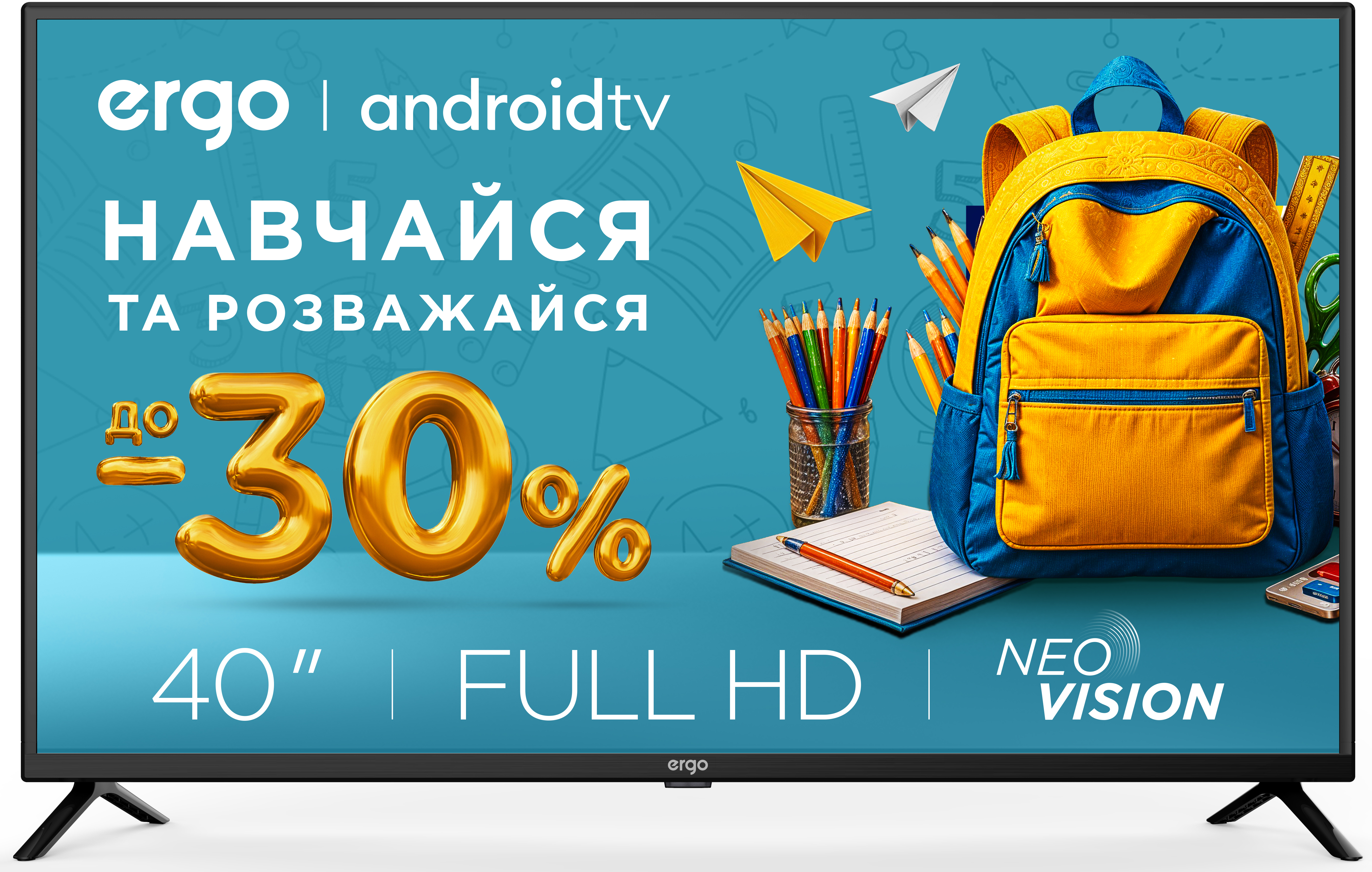 Телевизор Ergo 40GFS5500 - Фото 1