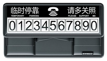 Органайзер в авто Cabule CABULE-2715-Bl - Фото 1