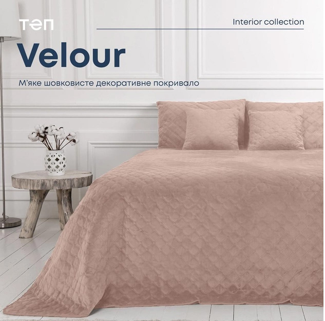 Покривало двоспальне ТЕП Velour 240х260 см 411 пудровий (4-00518_09021) - Фото 1