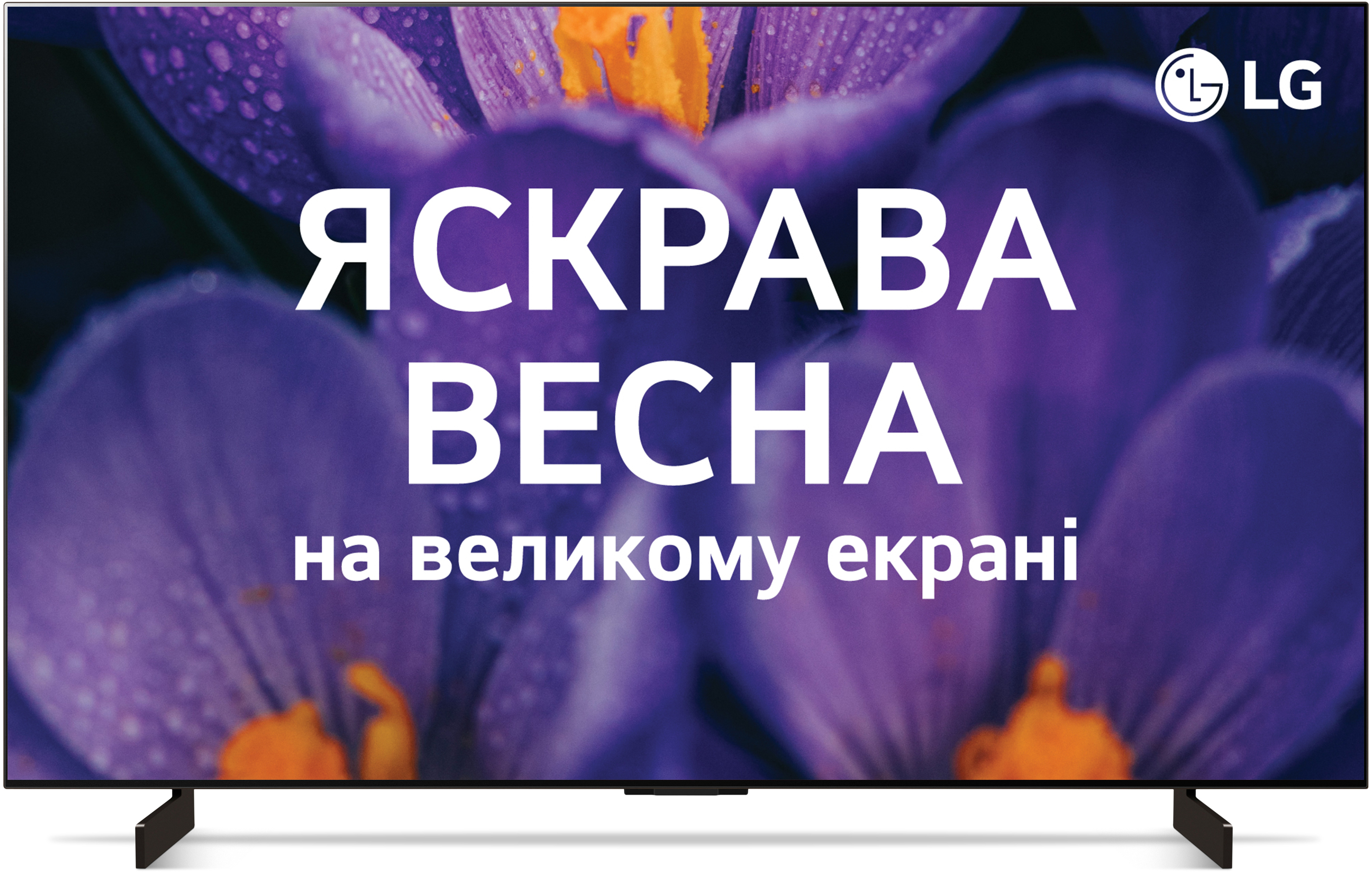 Уценка - Телевизор LG OLED42C44LA - Фото 1