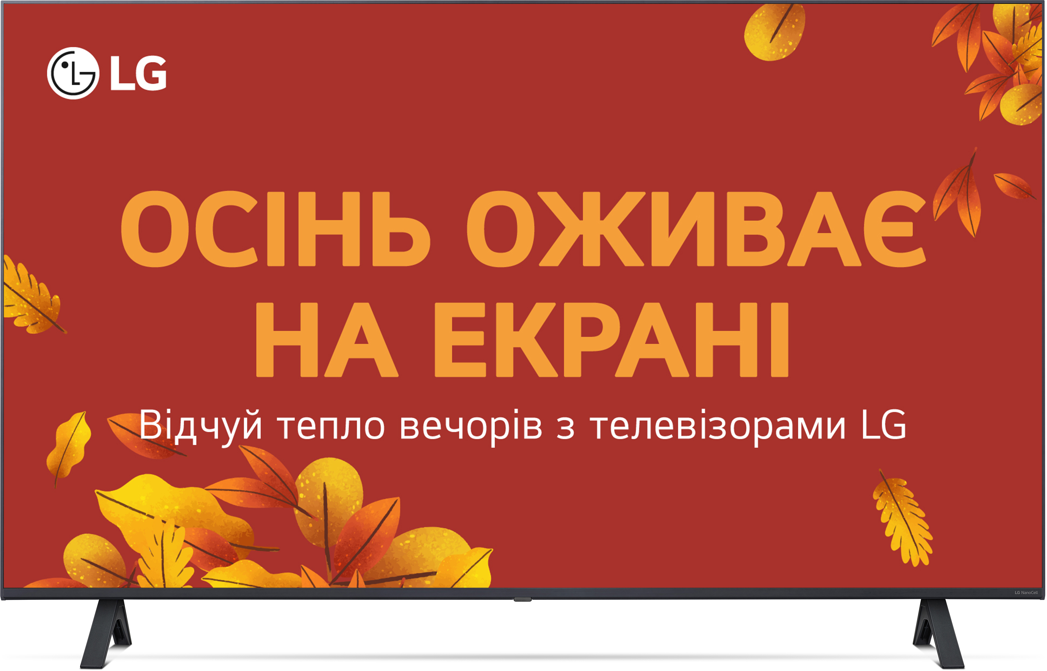 Телевизор LG 43NANO81T6A - Фото 1