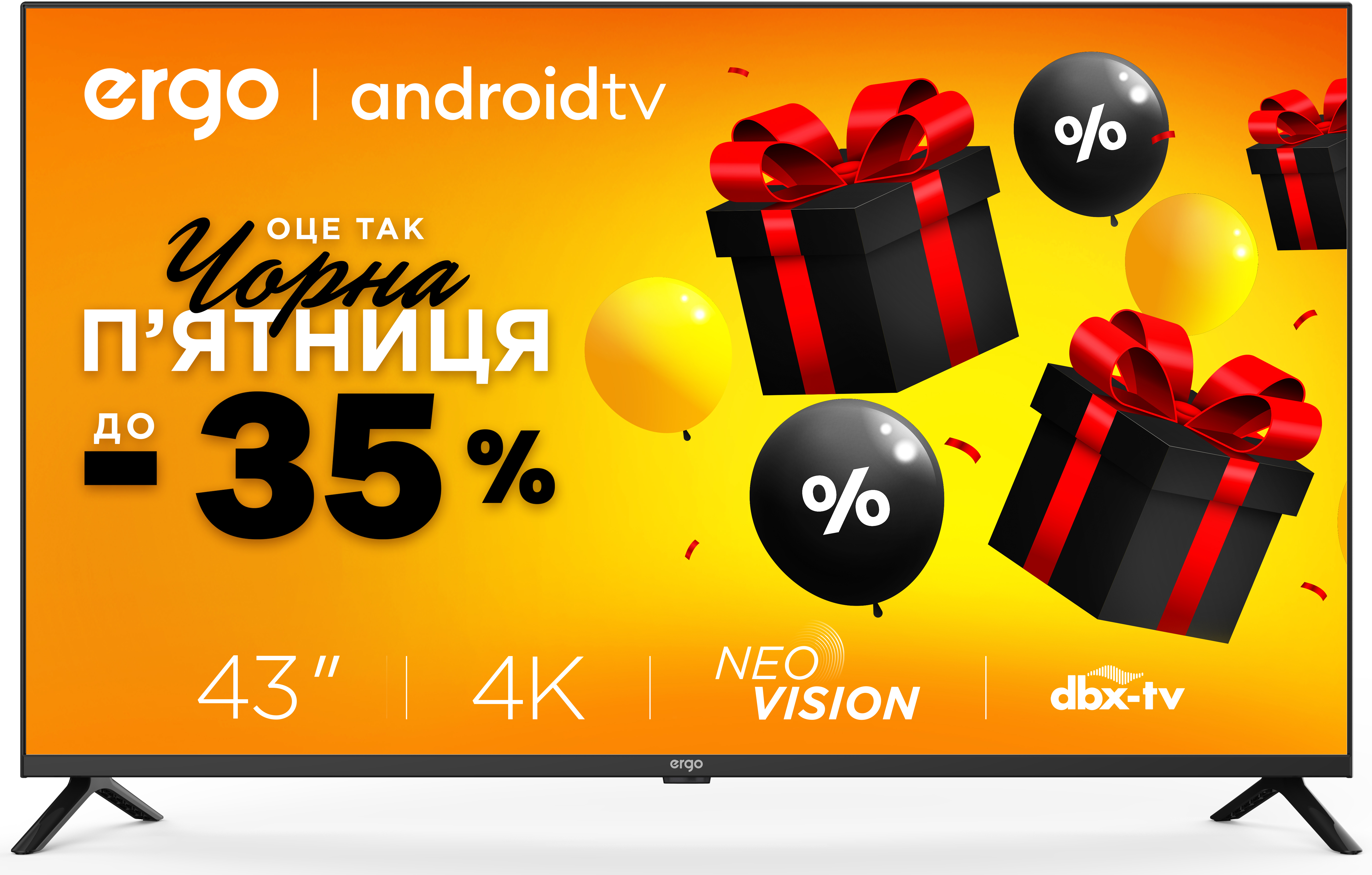 Купити Телевізор Ergo 43GUS6500 - Фото 1 Телевізор Ergo 43GUS6500 - Фото 1