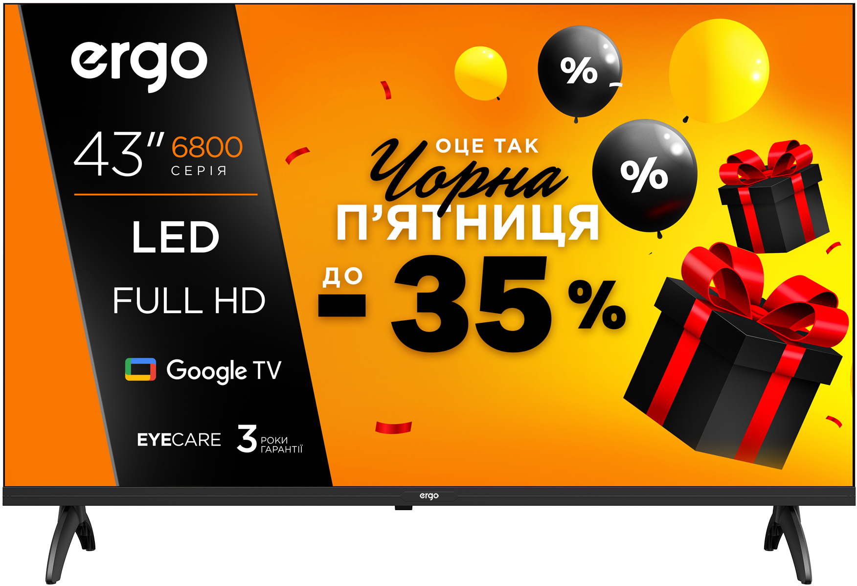 Купити Телевізор Ergo 43JFS6800 - Фото 1 Телевізор Ergo 43JFS6800 - Фото 1