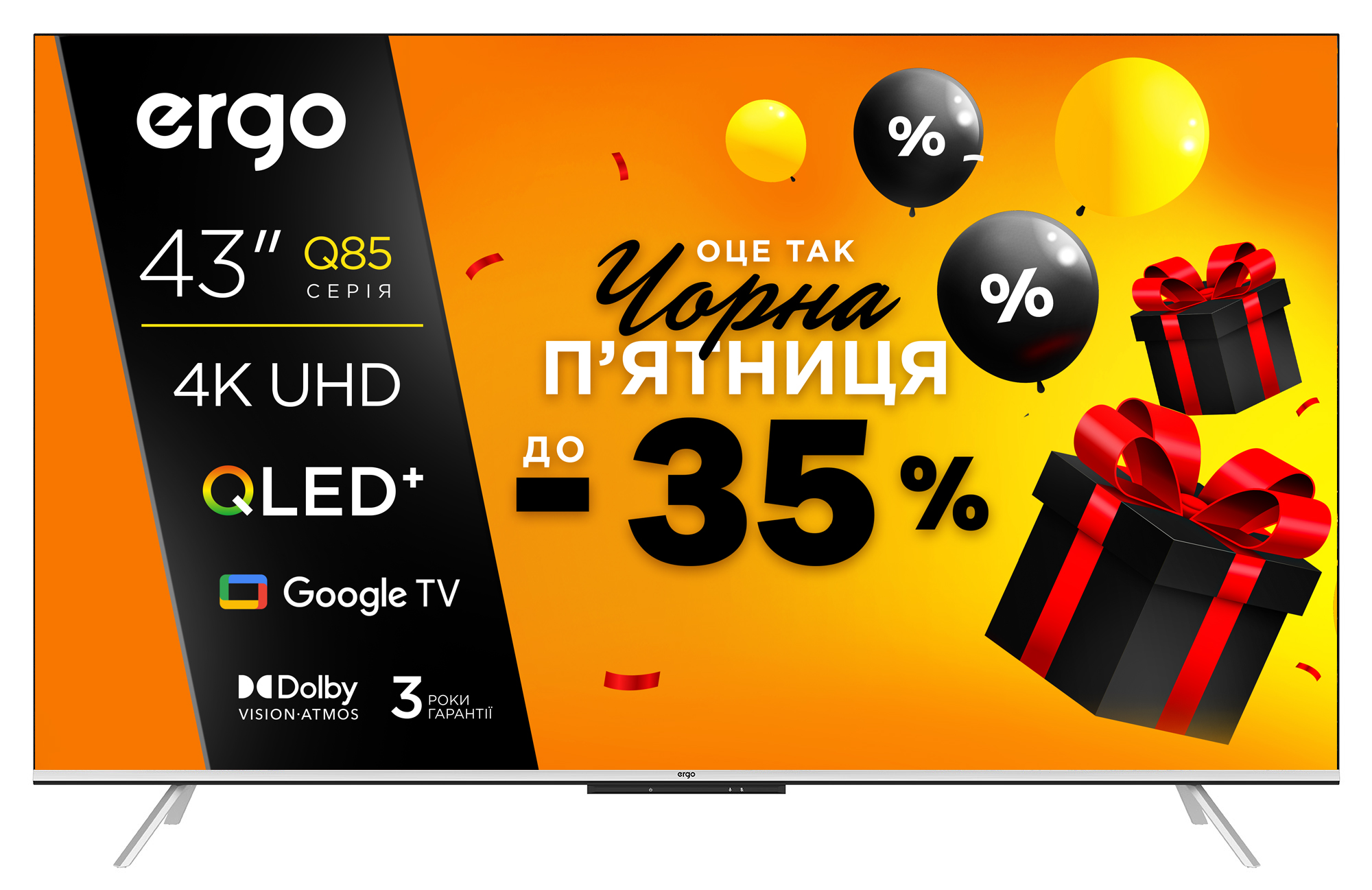 Купити Телевізор Ergo 43JUQ85 - Фото 1 Телевізор Ergo 43JUQ85 - Фото 1