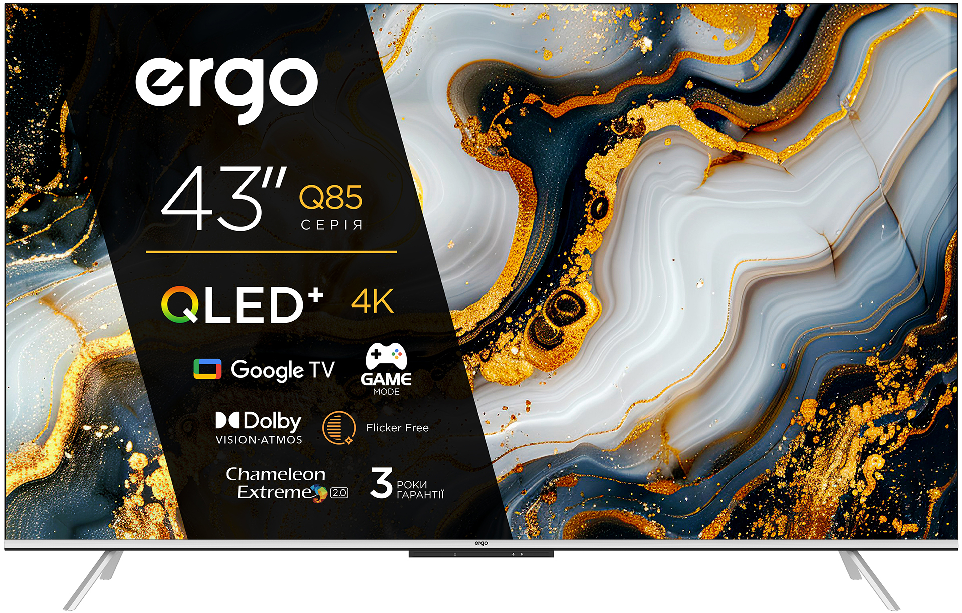 Телевизор Ergo 43JUQ85 - Фото 1