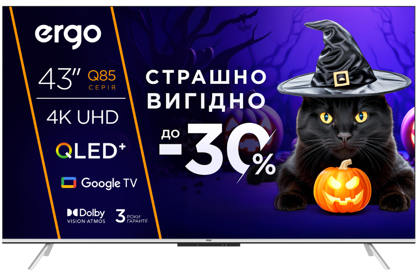 Телевизор Ergo 43JUQ85 - Фото 1