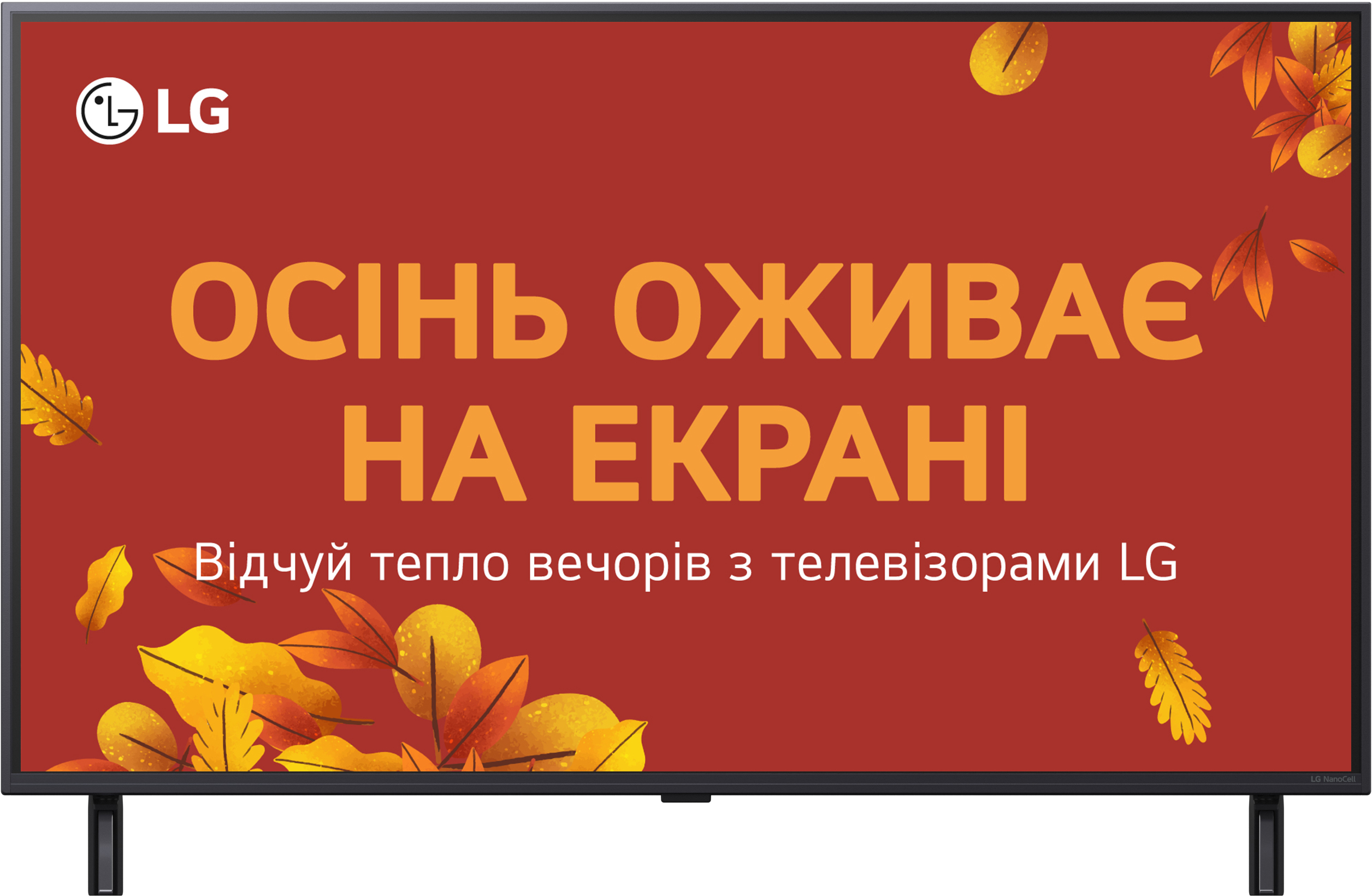 Телевизор LG 43NANO90A6B - Фото 1