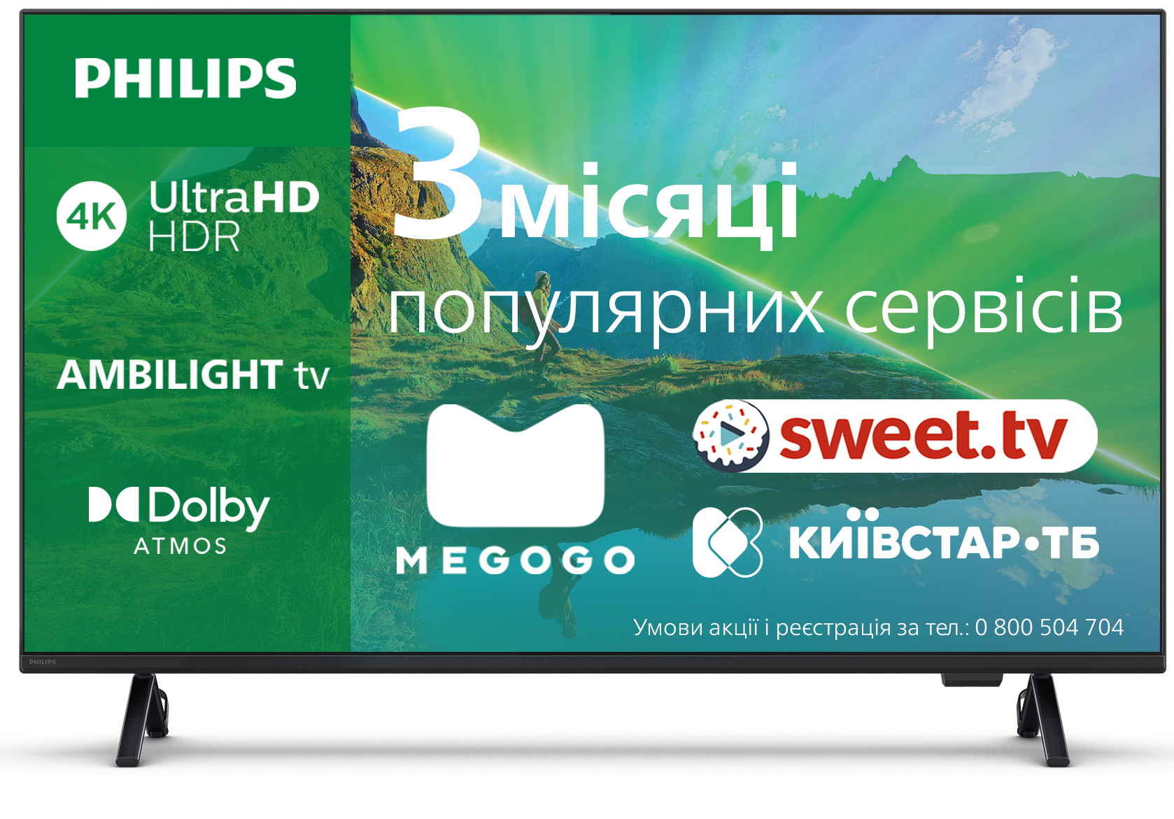 Телевизор Philips 55PUS8319/12 - Фото 1