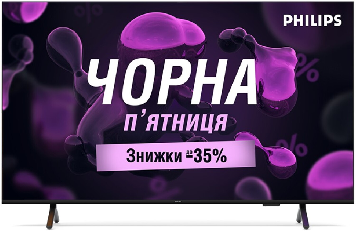 Купити Телевізор Philips 43PUS8510/12 - Фото 1 Телевізор Philips 43PUS8510/12 - Фото 1