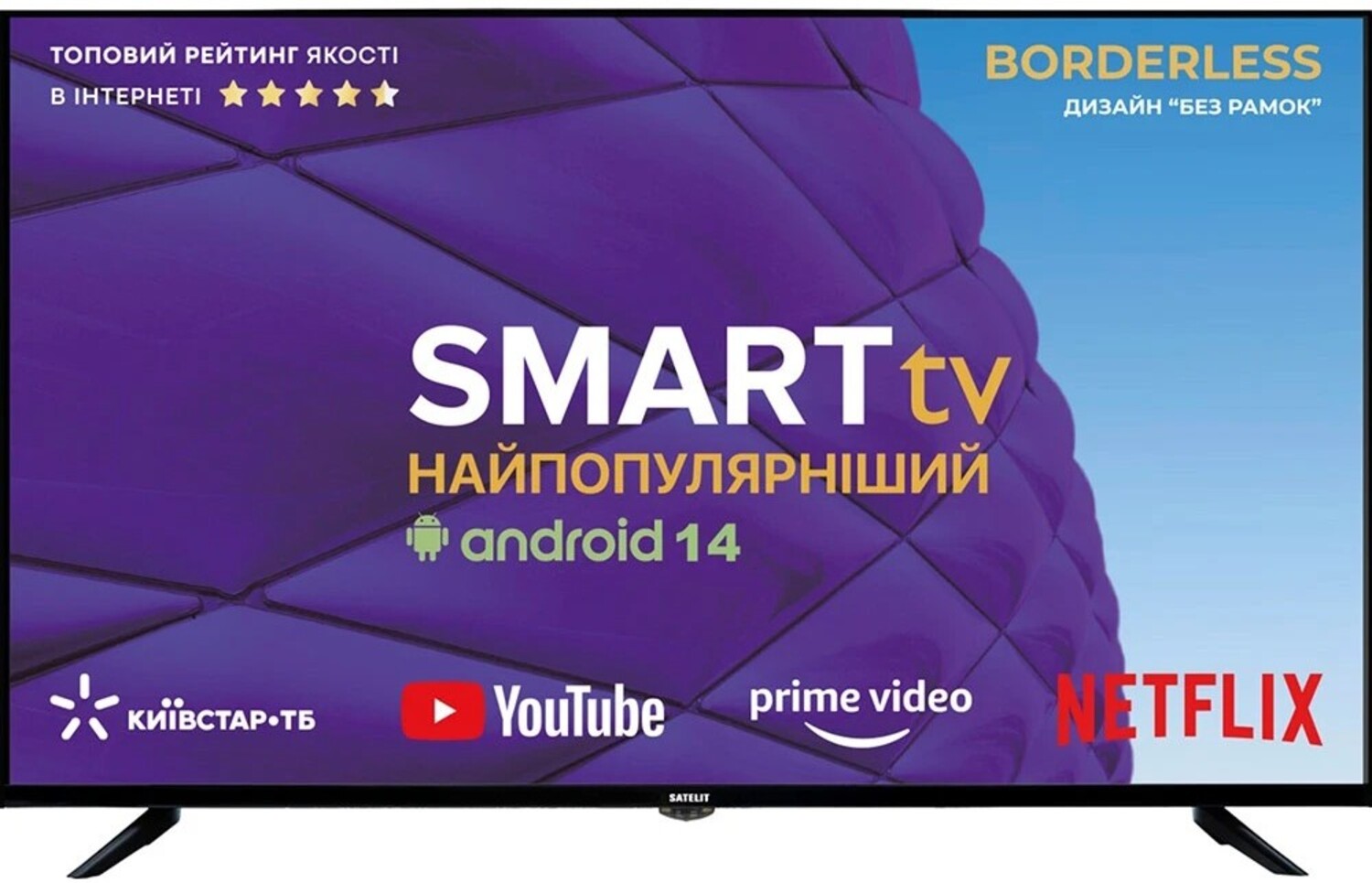 Купить Телевизор SATELIT 43U8001ST - Фото 1 Телевизор SATELIT 43U8001ST - Фото 1