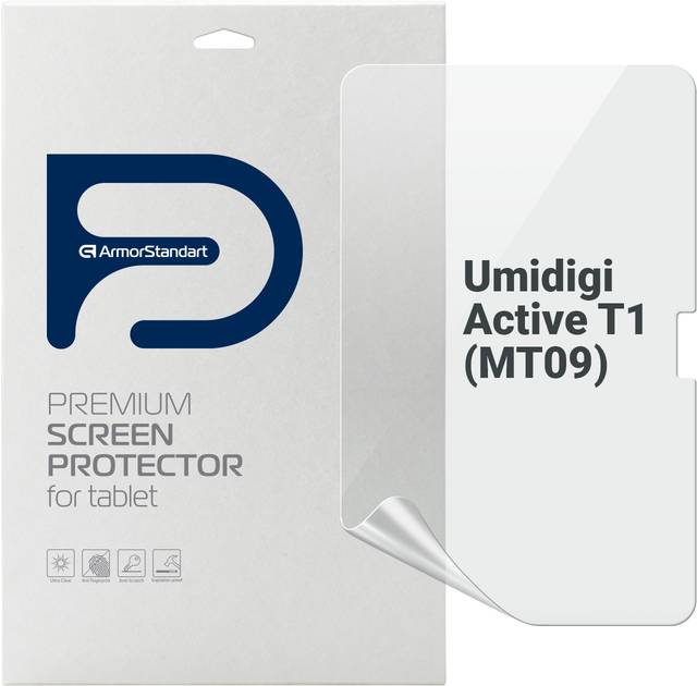 Защитная пленка для планшета Armorstandart for Umidigi Active T1 (MT09) (ARM78396) - Фото 1