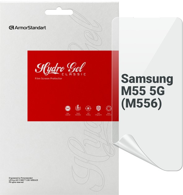Защитная пленка для смартфона Armorstandart for Samsung M55 5G (M556) (ARM76422) - Фото 1