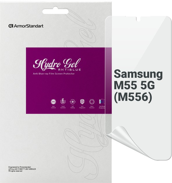 Защитная пленка для смартфона Armorstandart Anti-Blue for Samsung M55 5G (M556) (ARM76423) - Фото 1