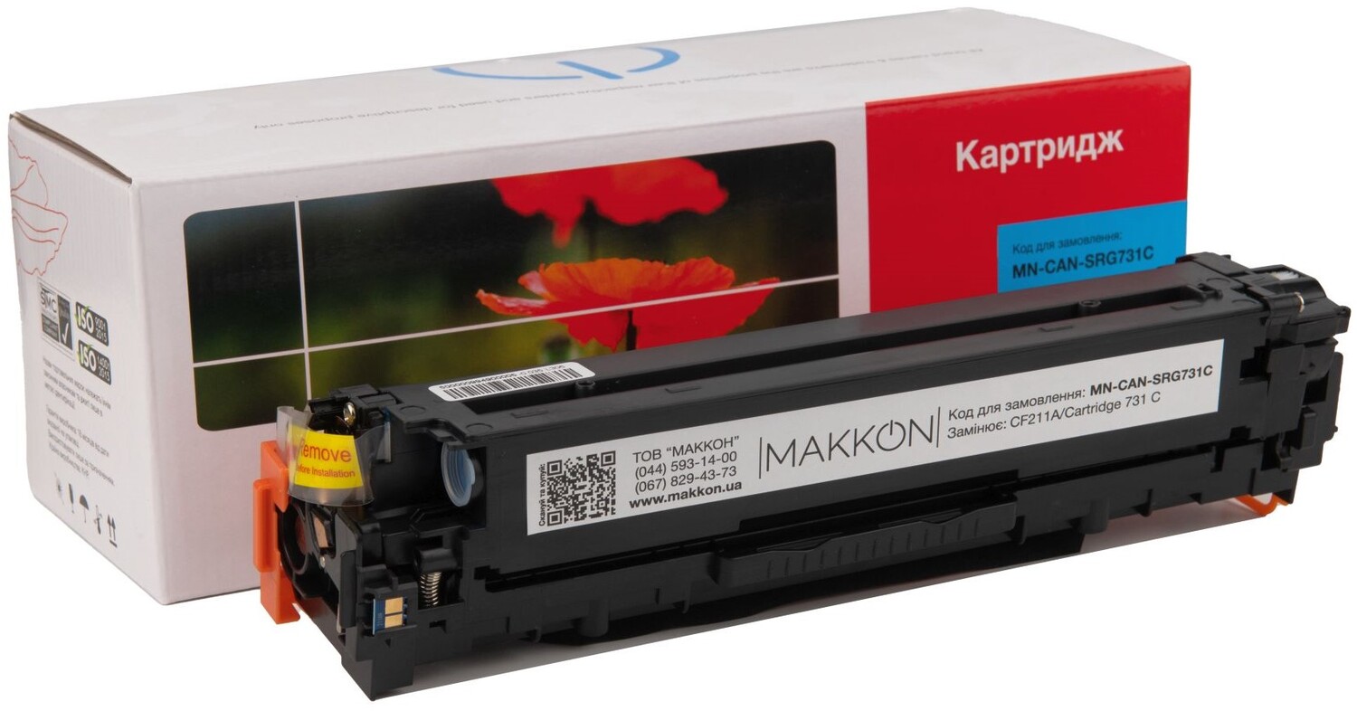 Картридж-тонер Makkon совместимый аналог HP CF211A (131A), Canon 731 cyan (MN-CAN-SRG731C) - Фото 1