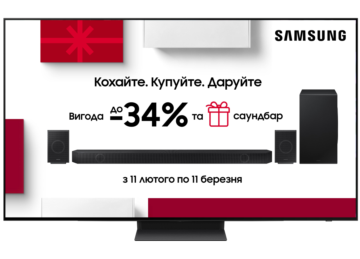 Уценка - Телевизор Samsung QE77S90DAEXUA - Фото 1