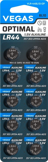 Батарейка Vegas VLR-44BL10-OP - Фото 1